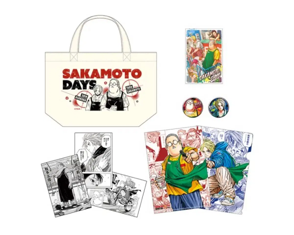 Sakaday Sakamoto Days One Piece Combo Pack Unsealed sell Nagumo Shin