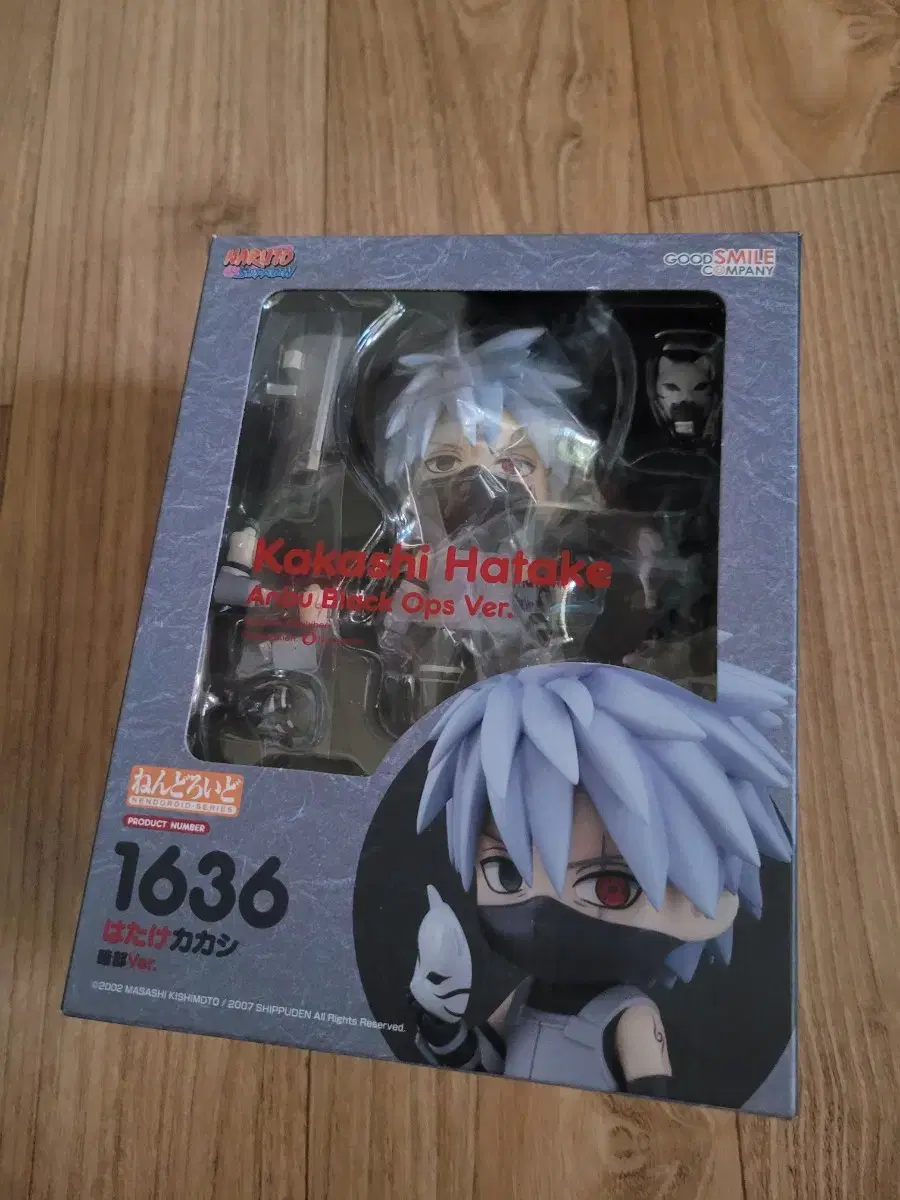 Ambukakashinendo Naruto Kakashinendoroid Kakashigure