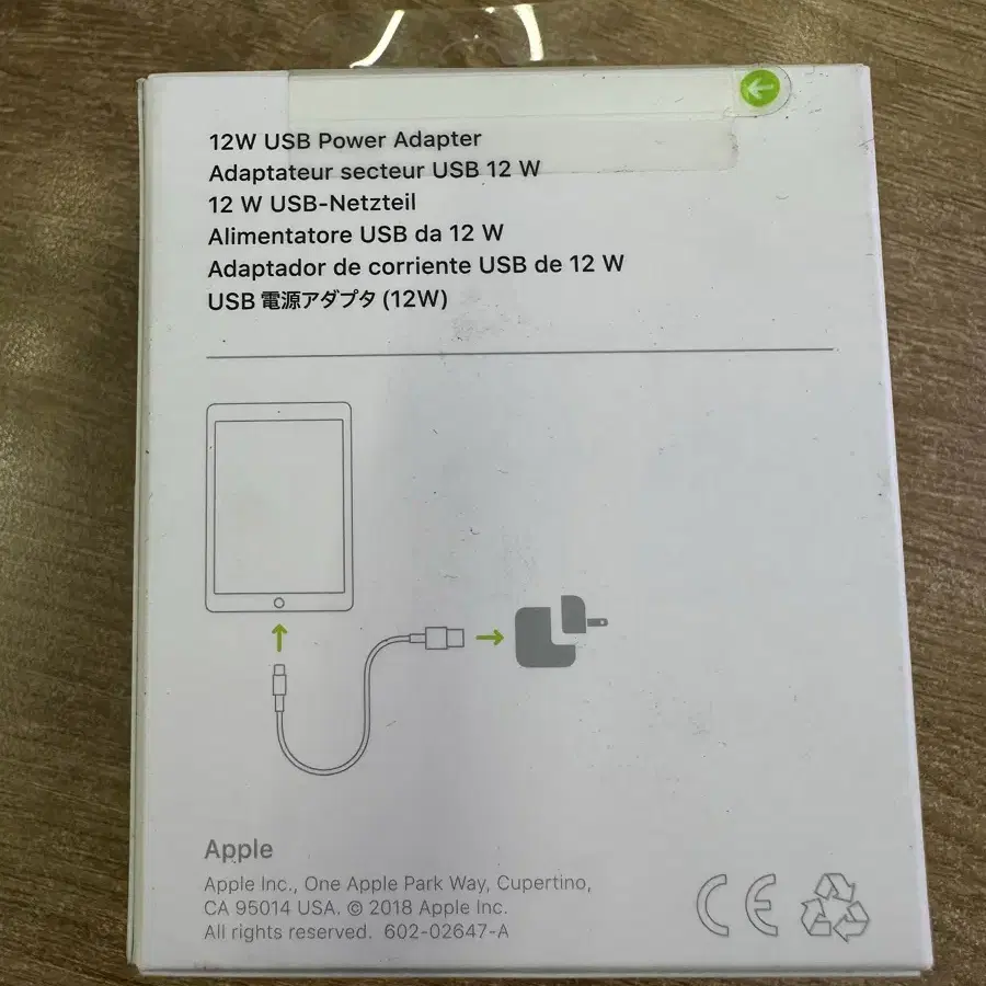 애플 12W USB 아답타 정품