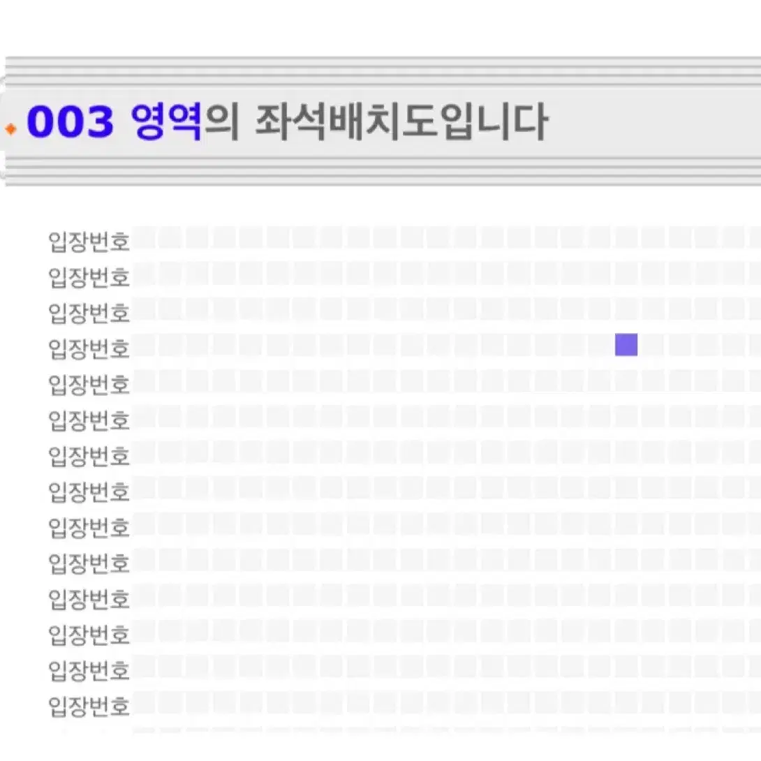 시가렛 애프터 섹스 스탠딩