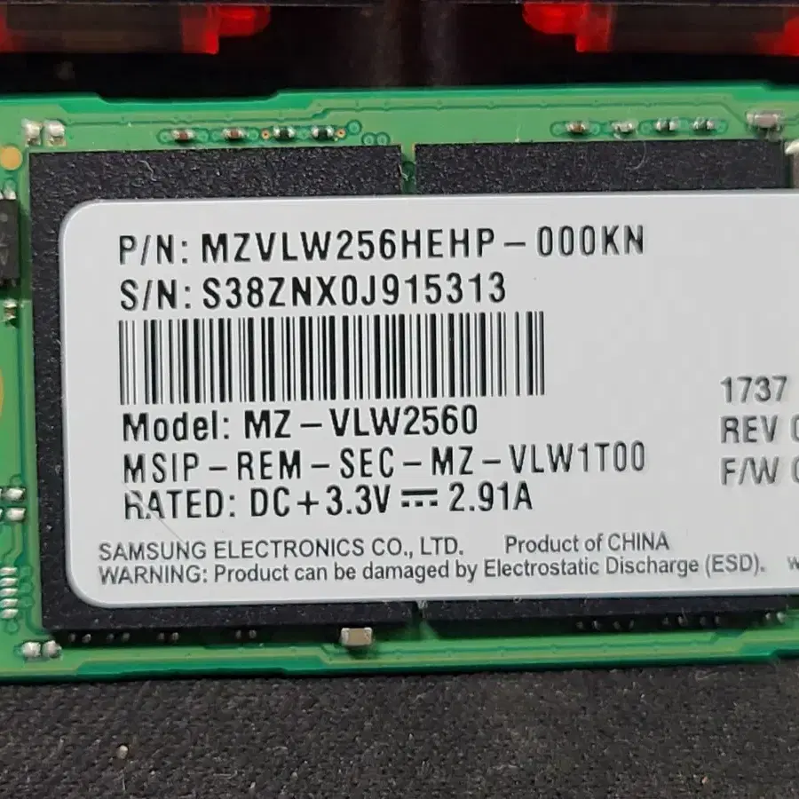 삼성 nvme  ssd 256gb