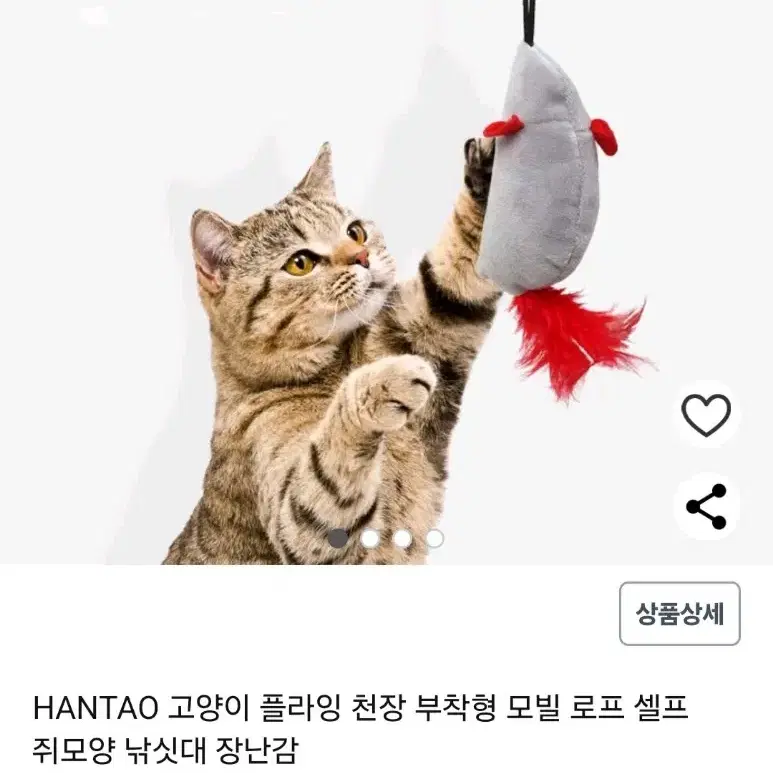 고양이 장난감 세트