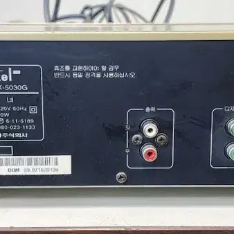 인켈 TX-5030 튜너