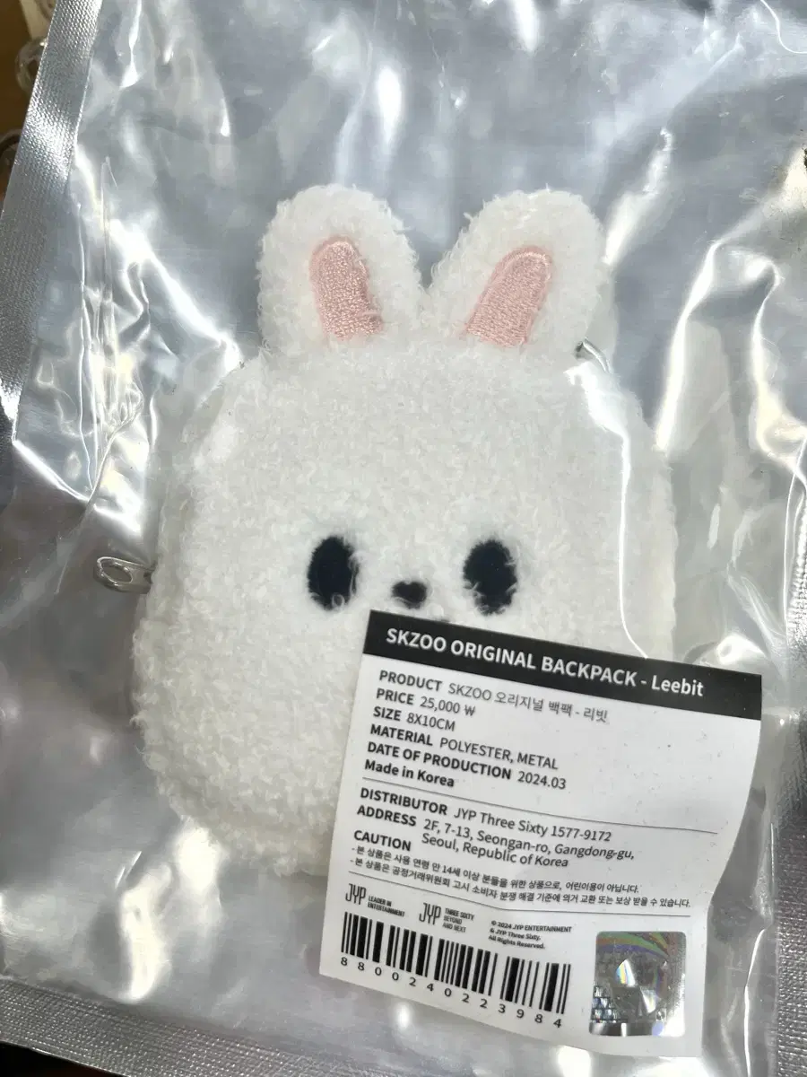 Skzoo Ribbits skz lee know doll Backpacks sealed WTS