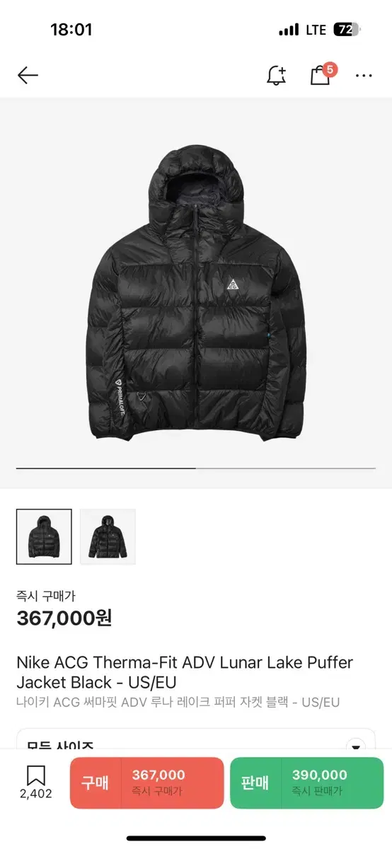 Nike ACG padded size L new (US size)