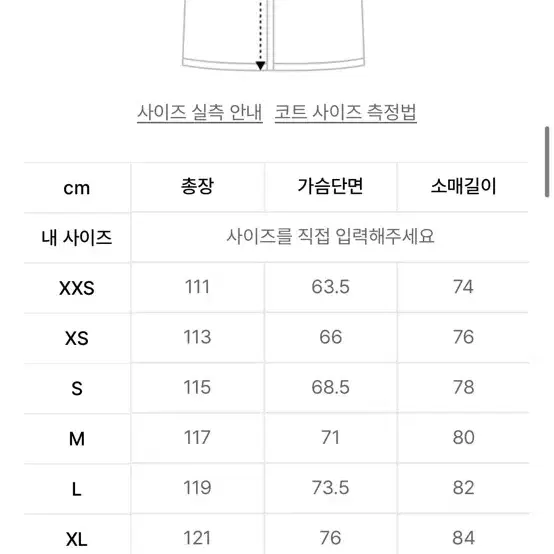 비슬로우 발마칸 네이비 L팝니다