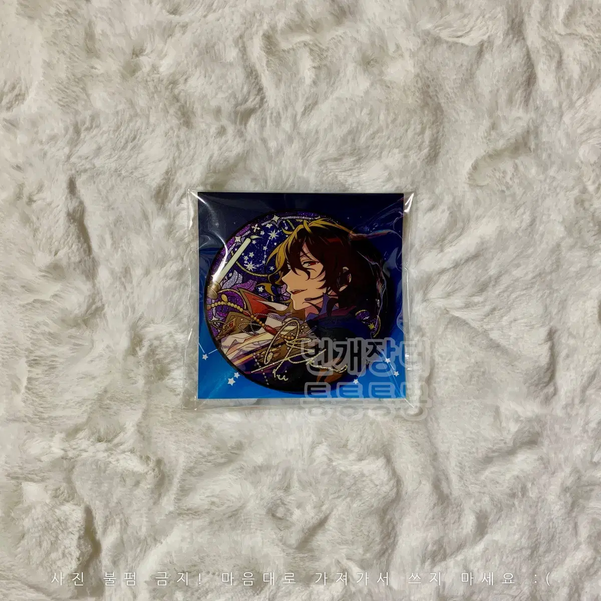 AngStar Trail of Stars Canvas Sakuma lay Undead Ensemble Stars MidStar FeatureSightedness