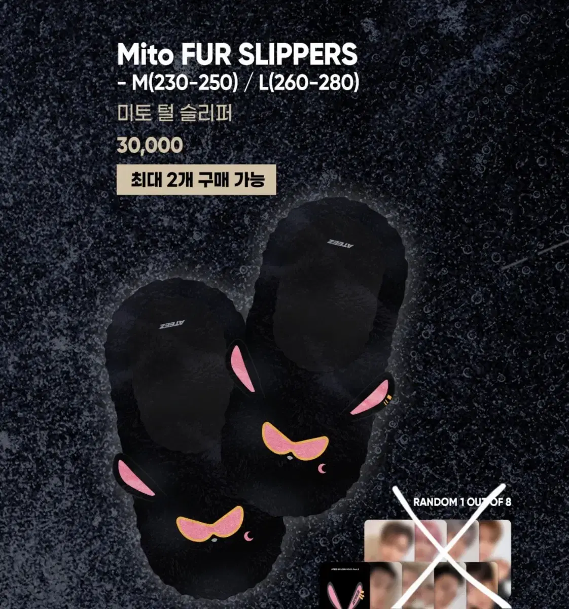 ateez popup store mito slippers