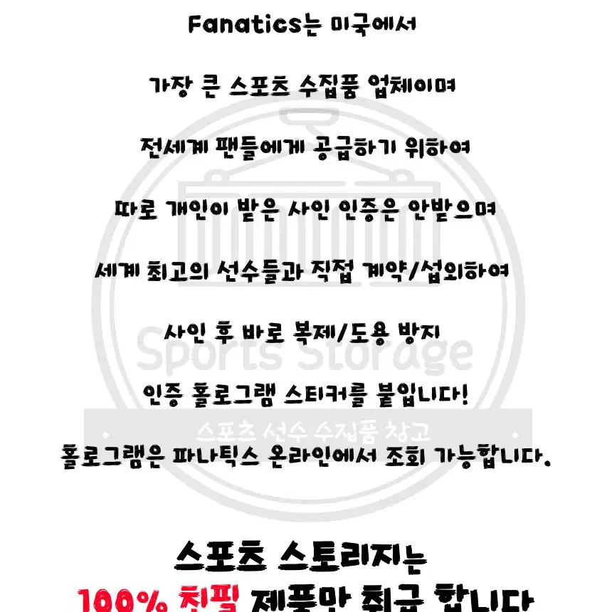 [Fanatics 인증] 데니스 로드맨 친필 사인 NBA 시카고불스 포토