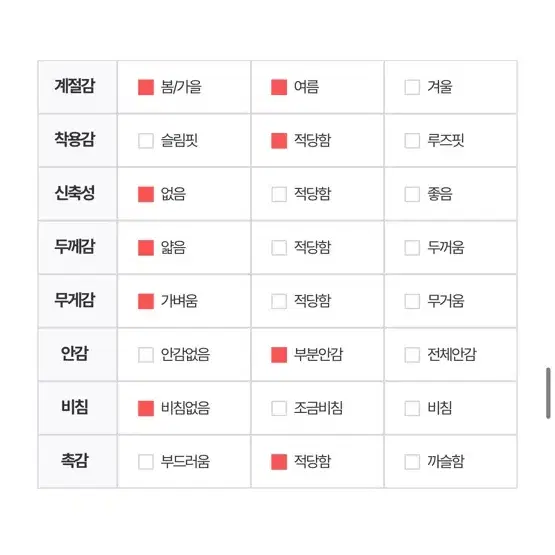 유이니 실키 탑 (스커트도 판매중)