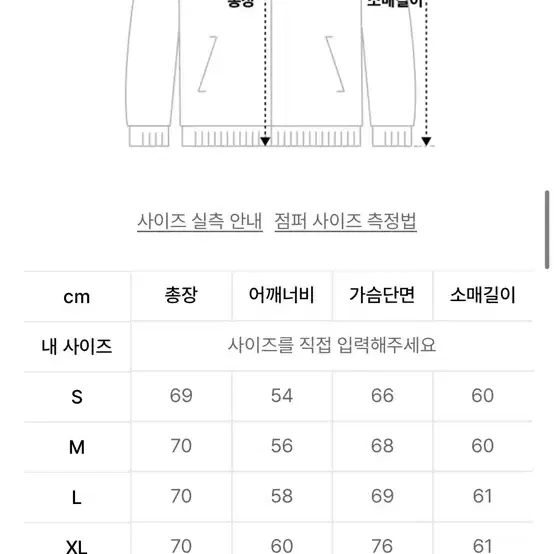 나이키 acg스톰핏 스컬 xxl팝니다.