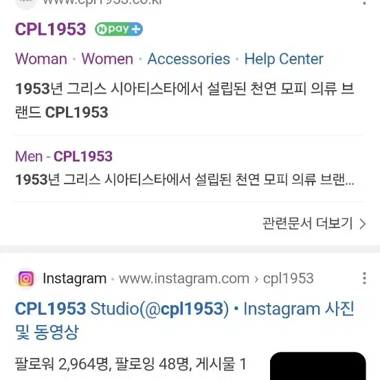 CPL1953 모피 무스탕 90-95