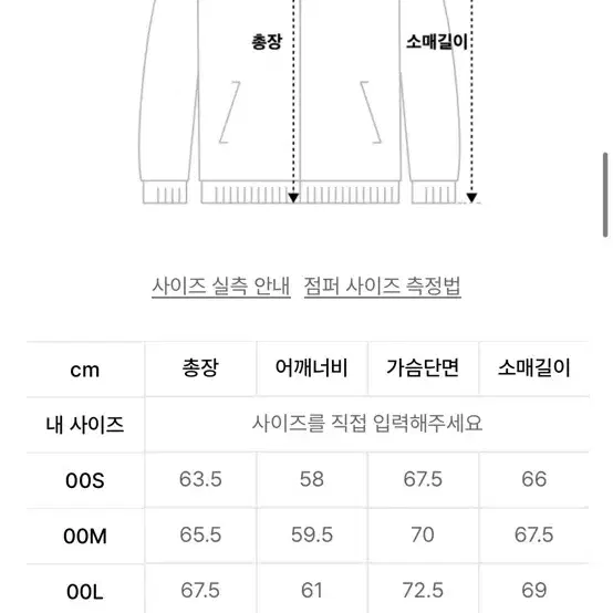 일꼬르소 글로시 마원 xl팝니다.