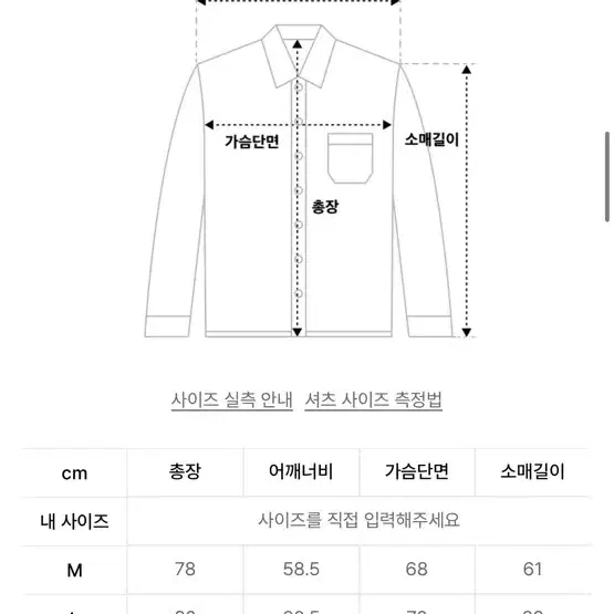 파르티멘토 스트라이프셔츠 L