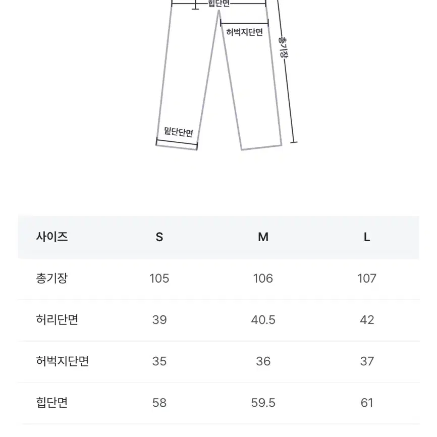 블랙업 미런 와이드 코튼팬츠 s