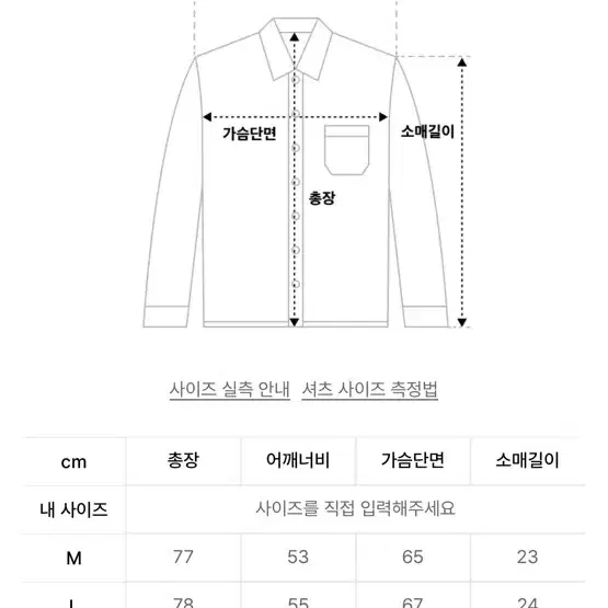 에즈카톤 반팔체크셔츠 2xl