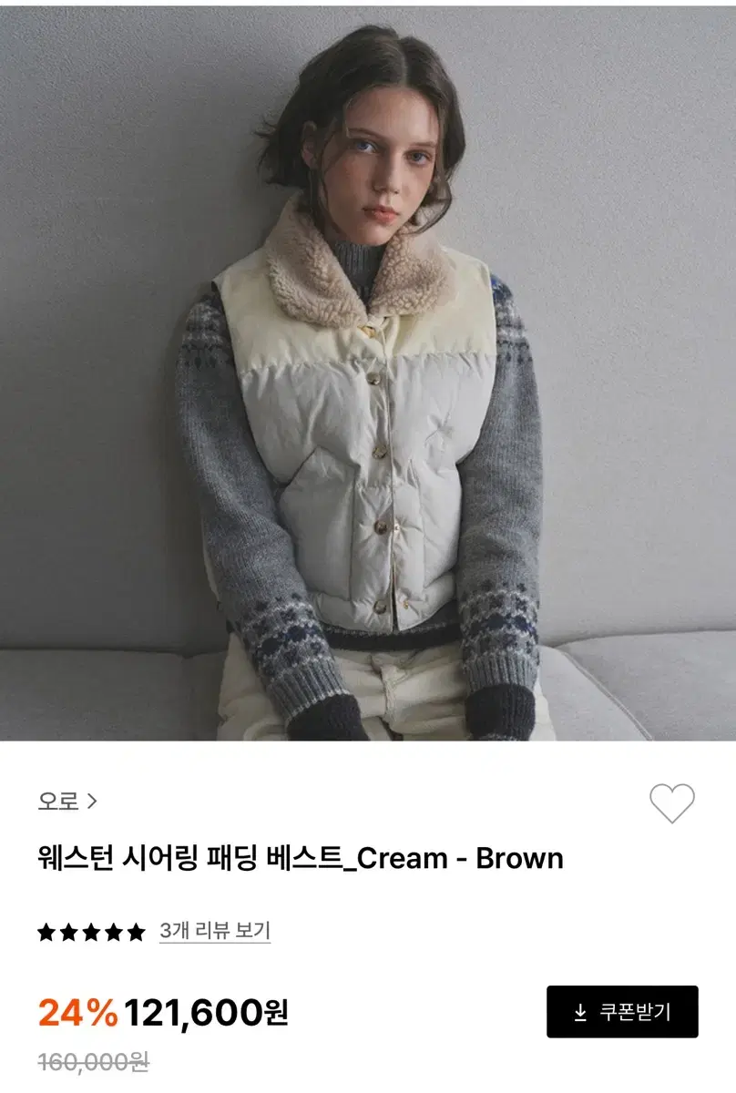 유라고베스트