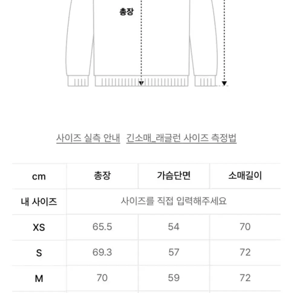 [L] 메종마르지엘라 풀오버 니트