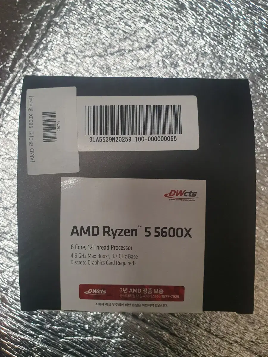 라이젠 AMD 5600x B2 스테핑정식 한국 공식 대리점대원씨티