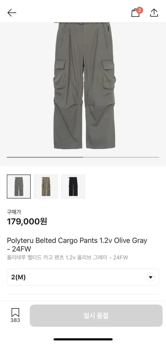 2,M Polyester belted cargo pants olive gray