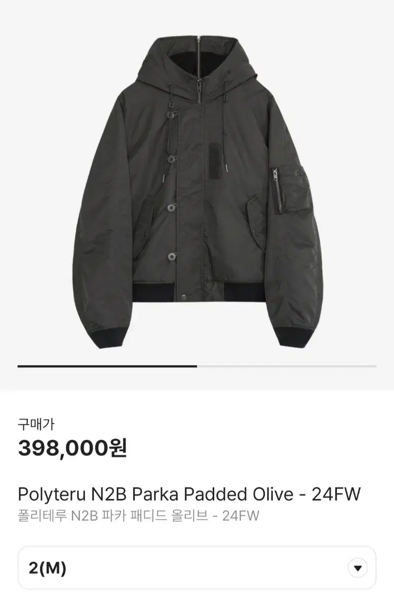 [2]Polythene N2B Parka Olive m