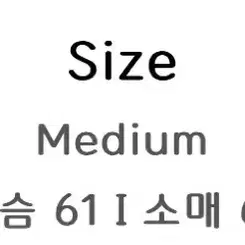 경량 패딩 소라색 M size (남녀공용)