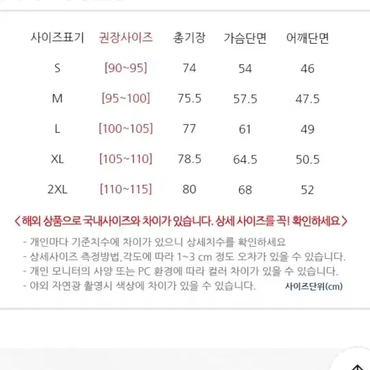 아디다스 제임스하든 농구 베스트 (택포)