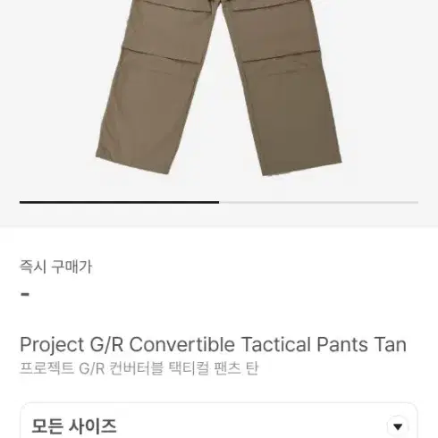 Shop 프로젝트gr바지 on Bunjang Global Site - No more Korean