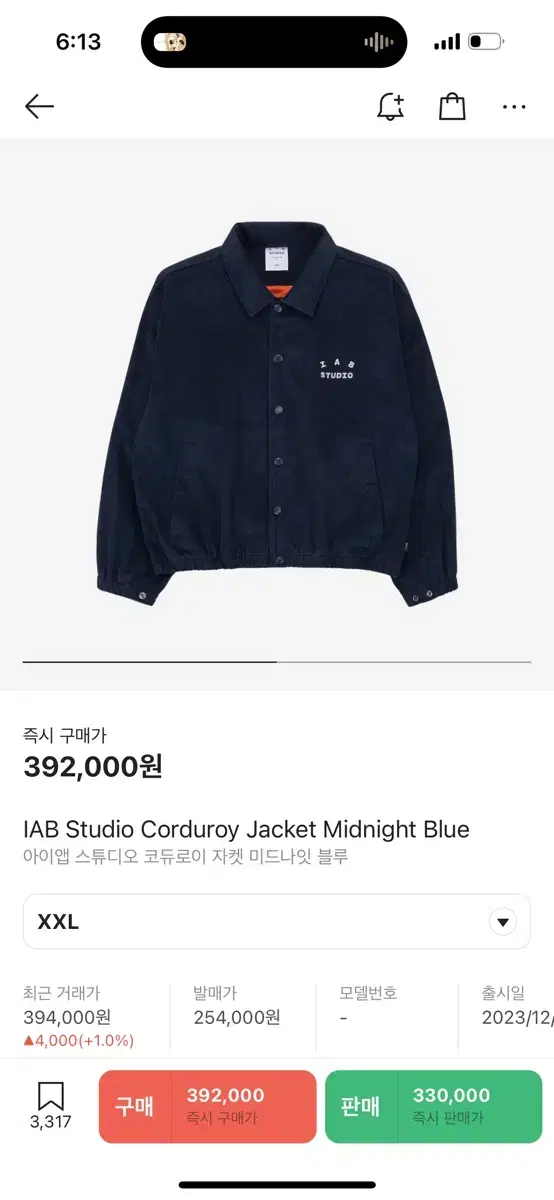 iApp Corduroy XXL