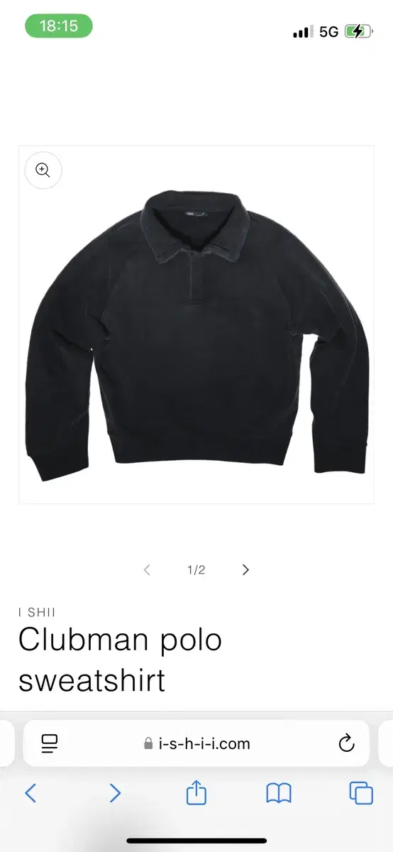 (판완) ishii clubman polo sweatshirt M