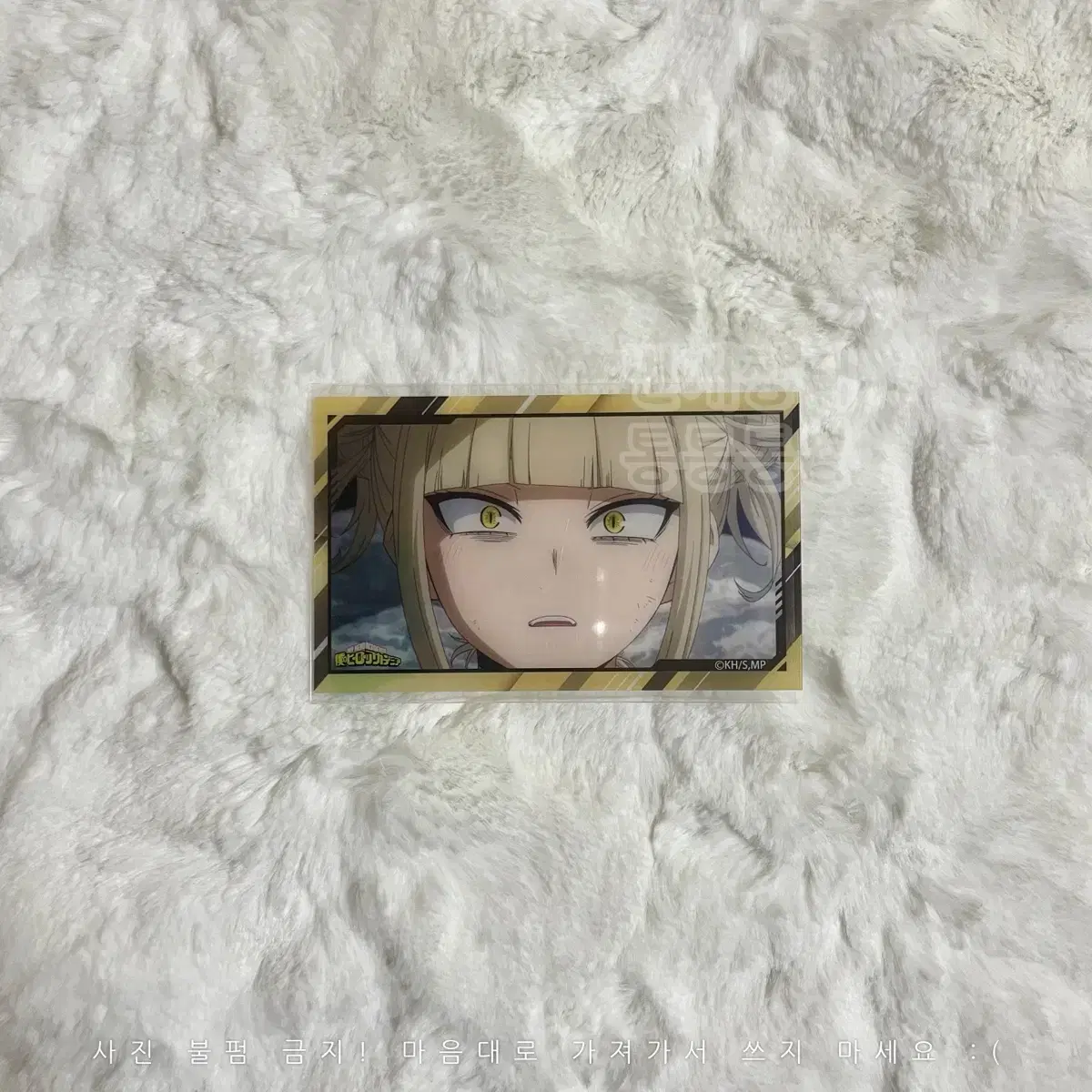 Nahia Memorial Clear Card Collection 4th Toga Himiko Hiroaka Villainous KLC