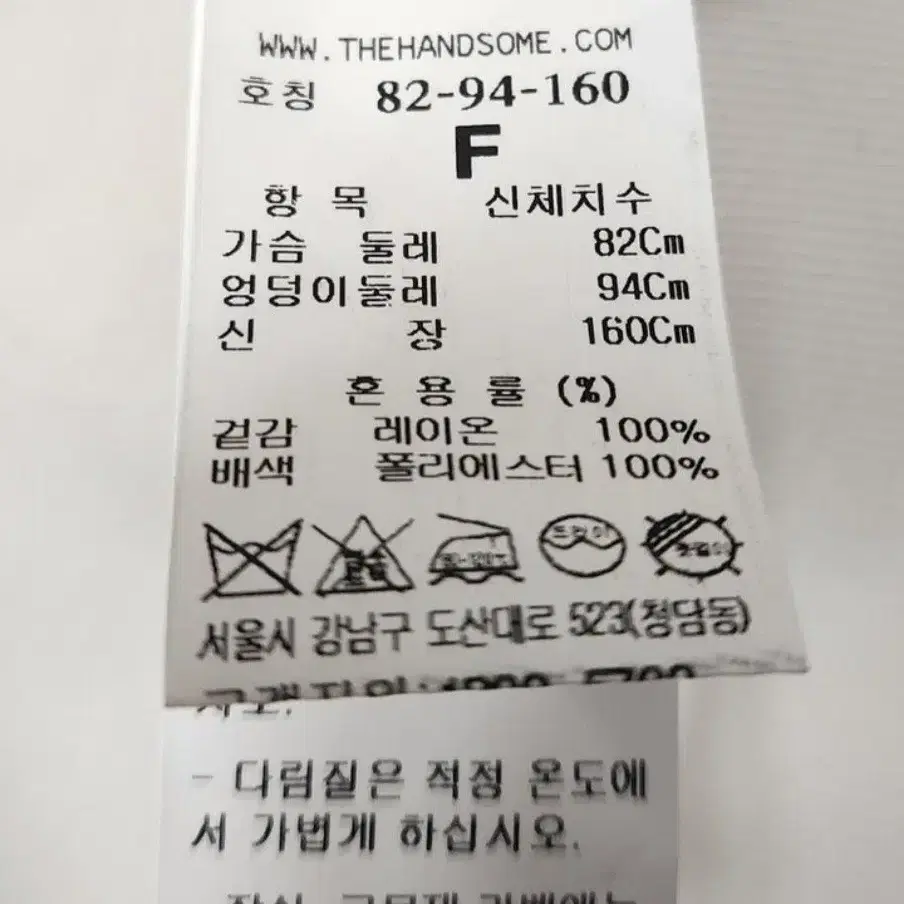 타임 브라우스 가슴둘레 82 21년식