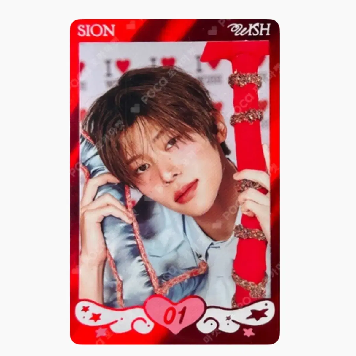 Wish sion Skedi pop up Tradecard tc special Version