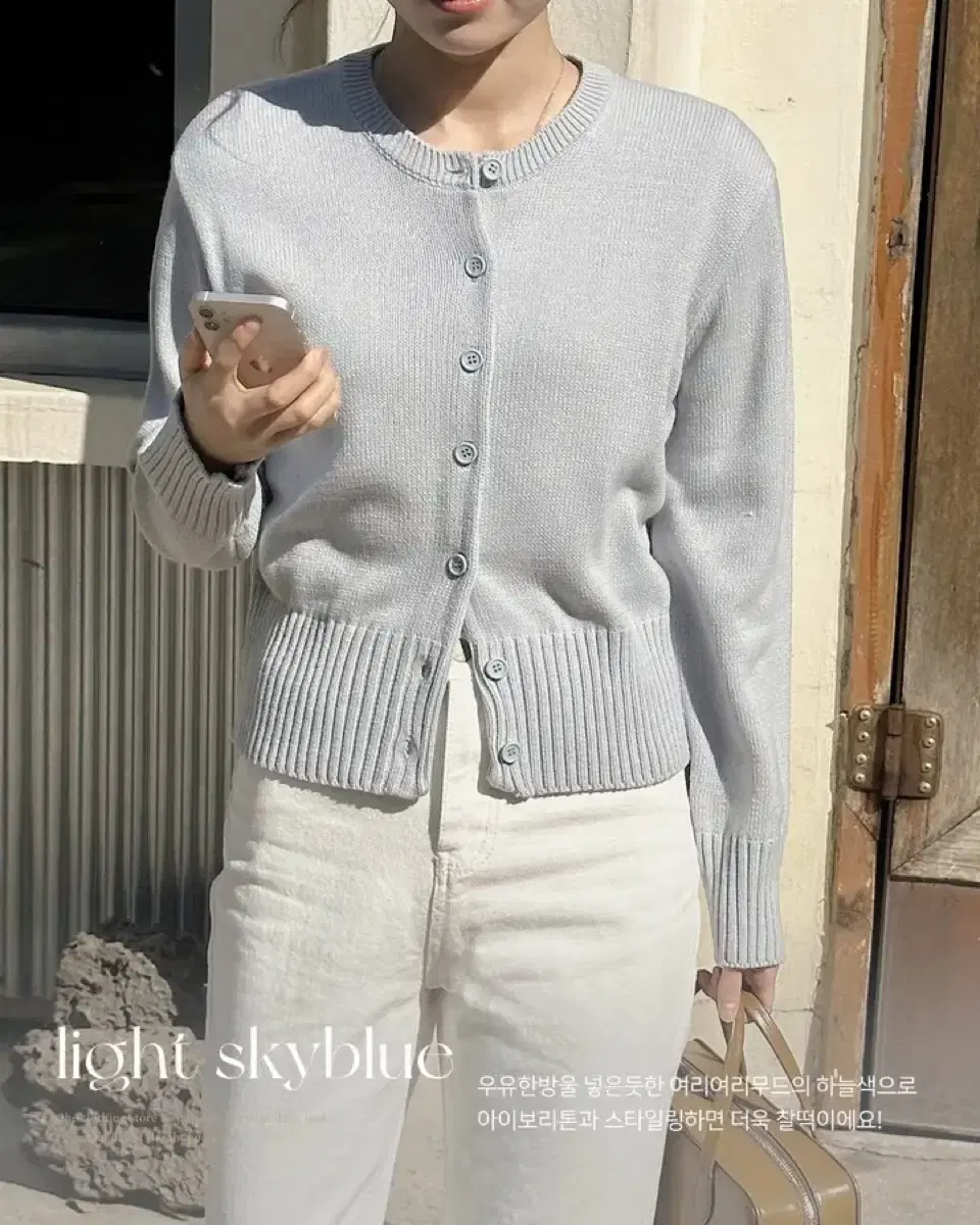 [Ably] Haneul gaeul knit