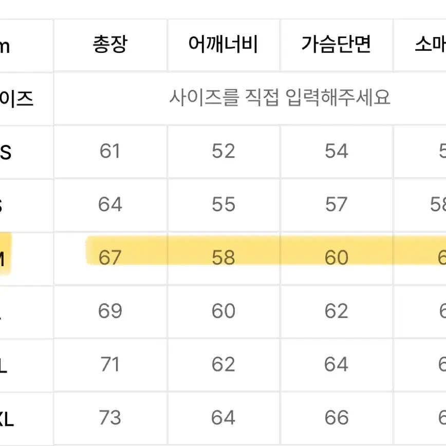 예일 후드티 M 상태 좋아요