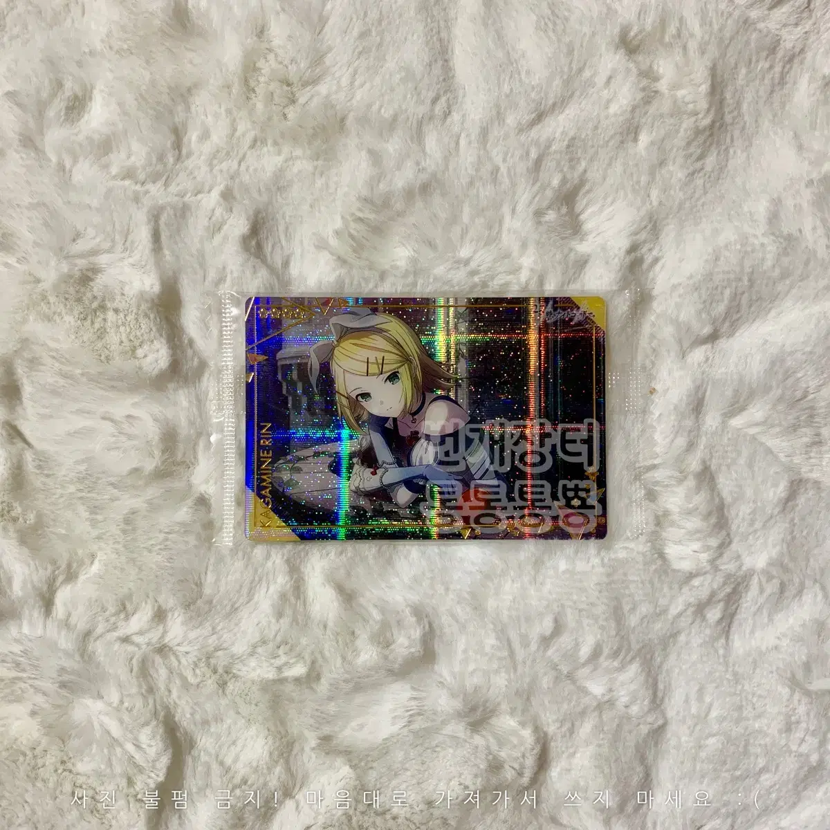 Pseudo-Wehas 8th Kagamine Rin Vocaloid Bokaro sealed kard