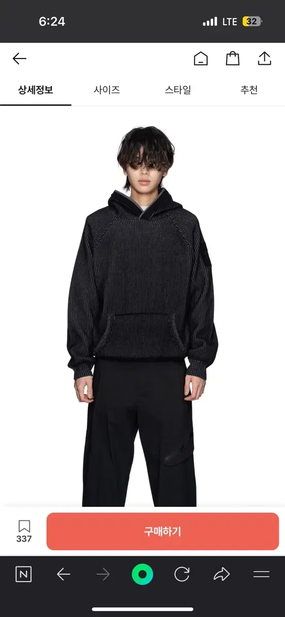 New) San San Gear Hooded Knit Hooded Knit Black