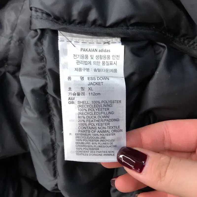 XL ADIDAS 아디다스 삼선 경량 패딩 A00358