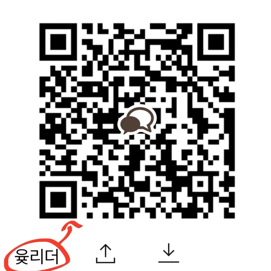 아이브 유진 스위치 공방 1주차 미공포 특전 럭드 사웨 포카