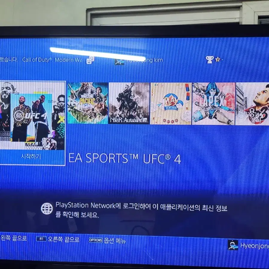 플스4 프로 1tb 팝니다