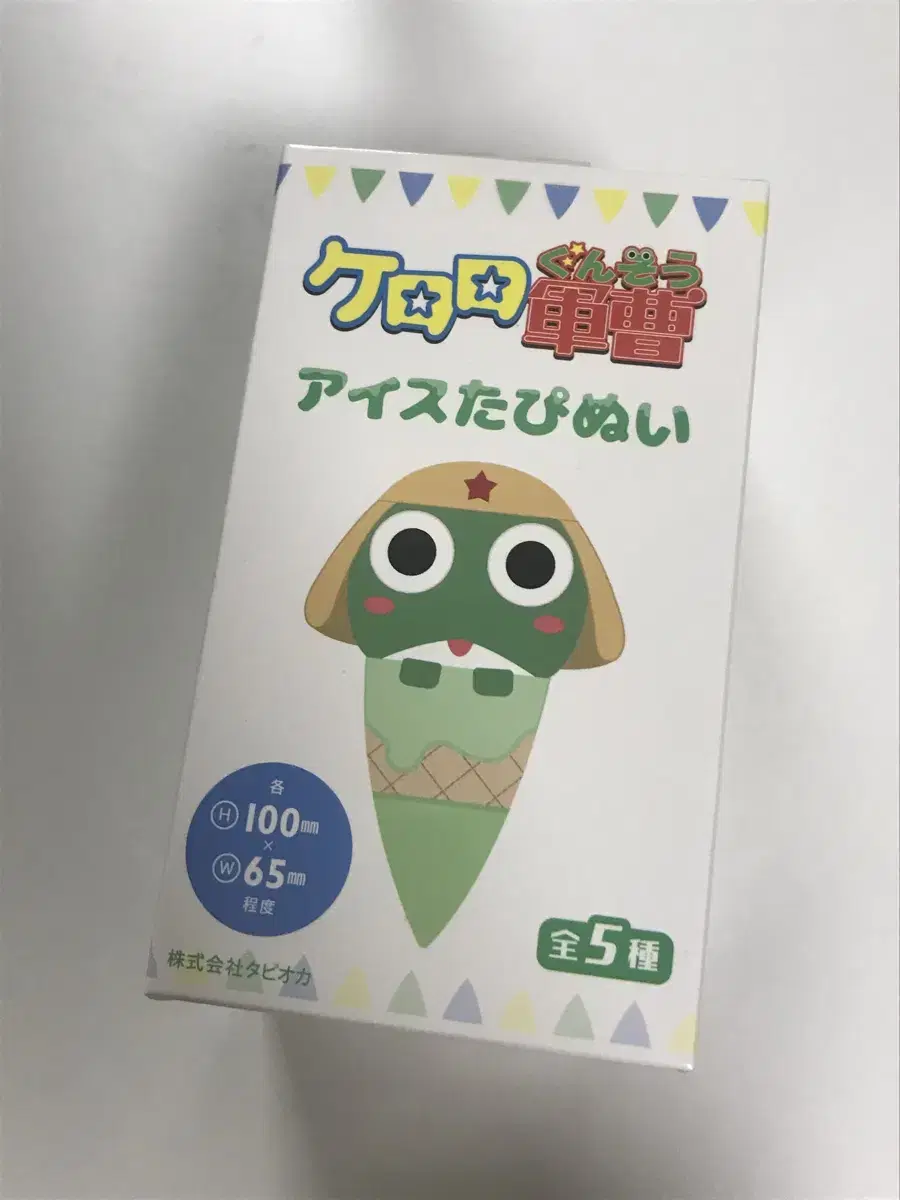 Keroro Ice Cream Nui Tamama Doll