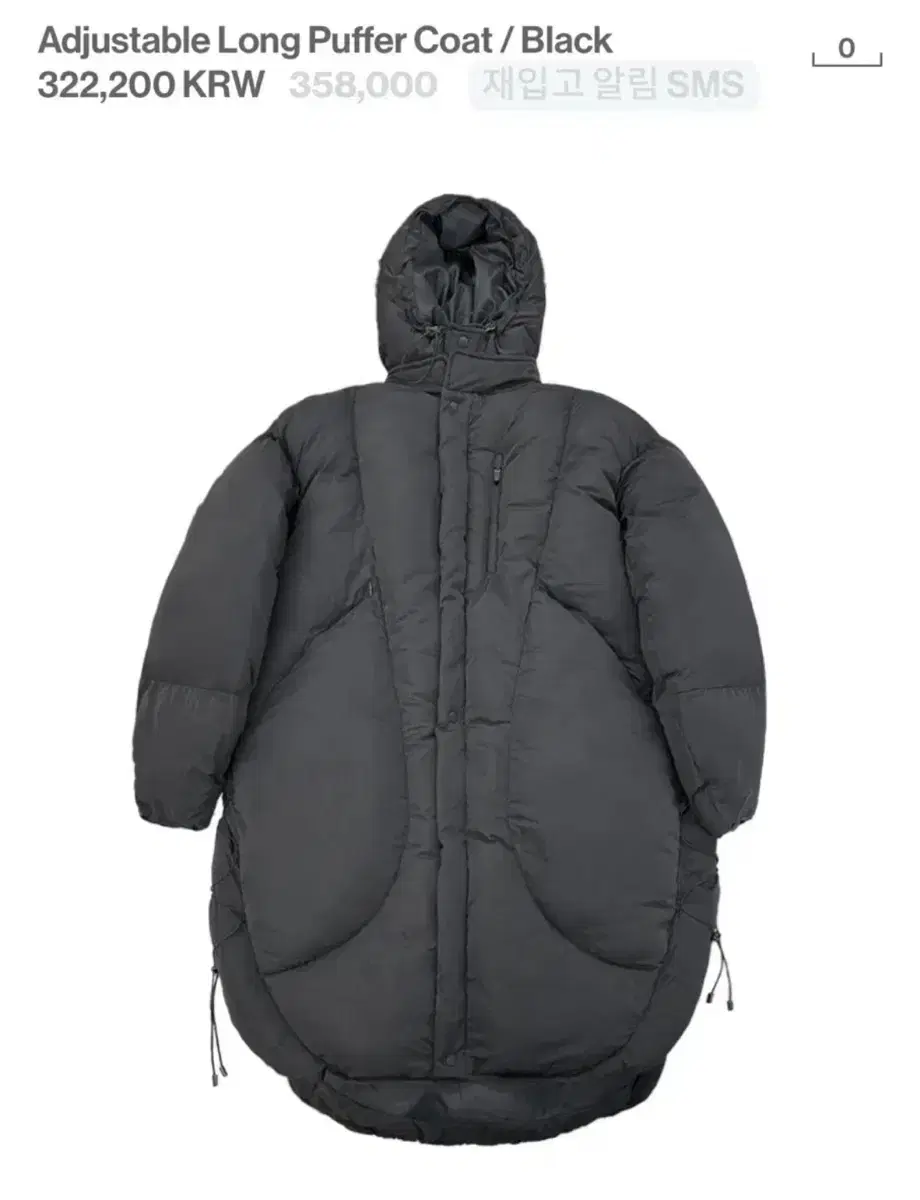 오호스 롱패딩 adjustable long puffer coat