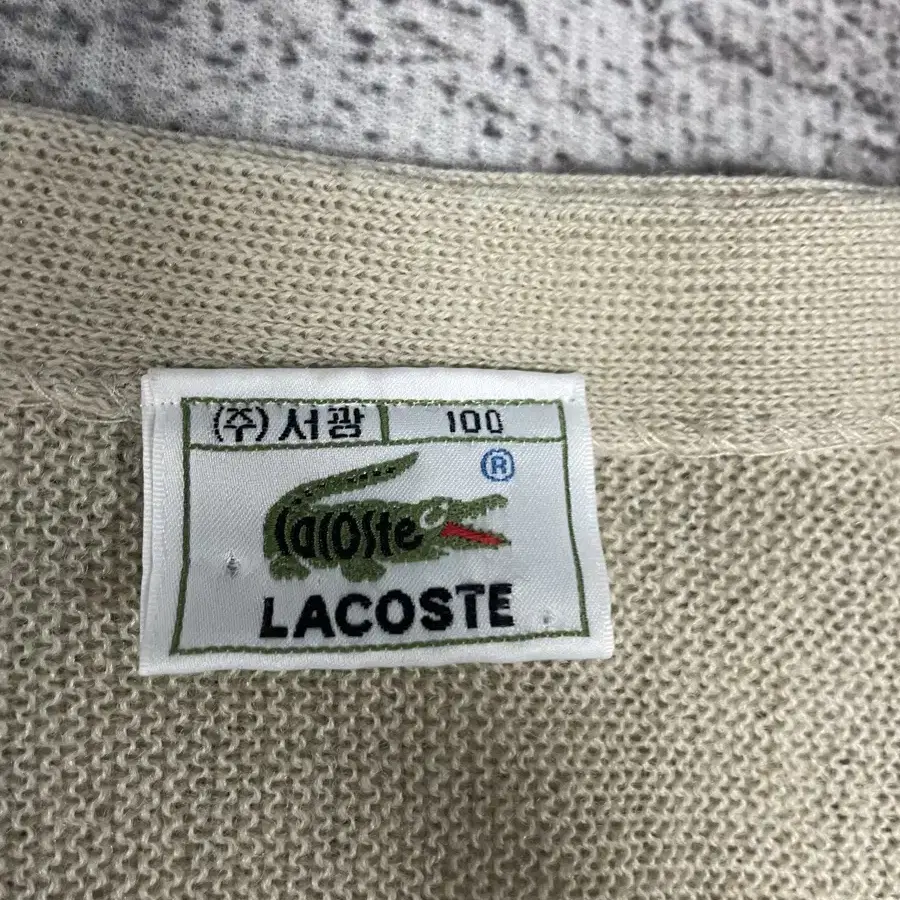 90s vintage LACOSTE 울가디건