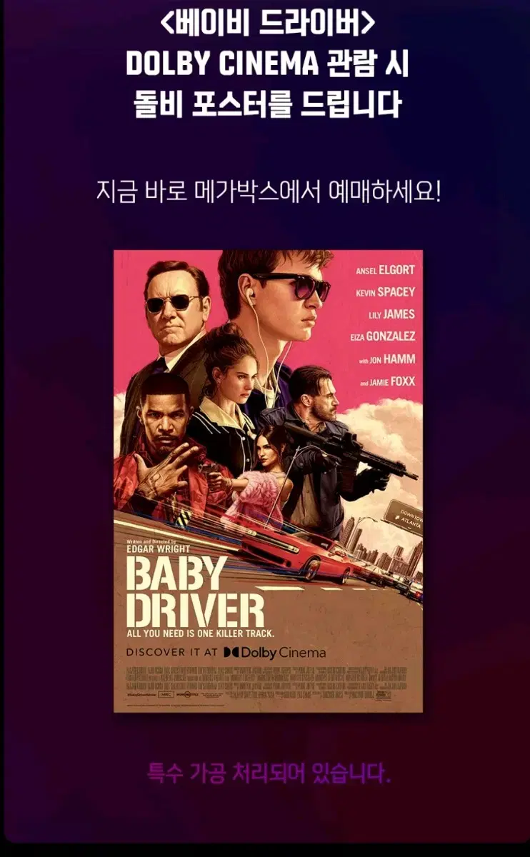 Baby Driver Dolby A3 Poster