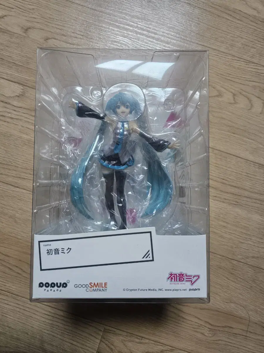 Pop Up Parade Hatsune Miku Unsealed