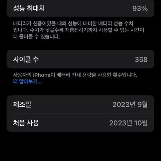 아이폰15 256gb