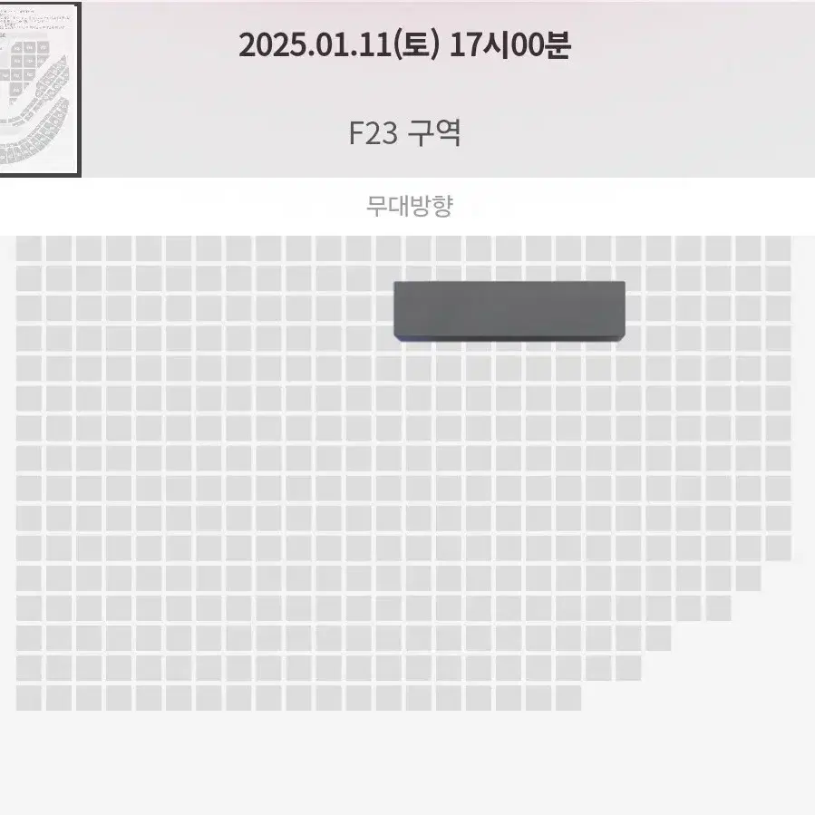 (티포) 슴콘 막콘 F23 3열 양도 SMTOWN SM콘서트