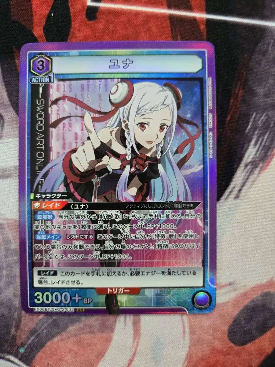 Union Arena yuna Character Card