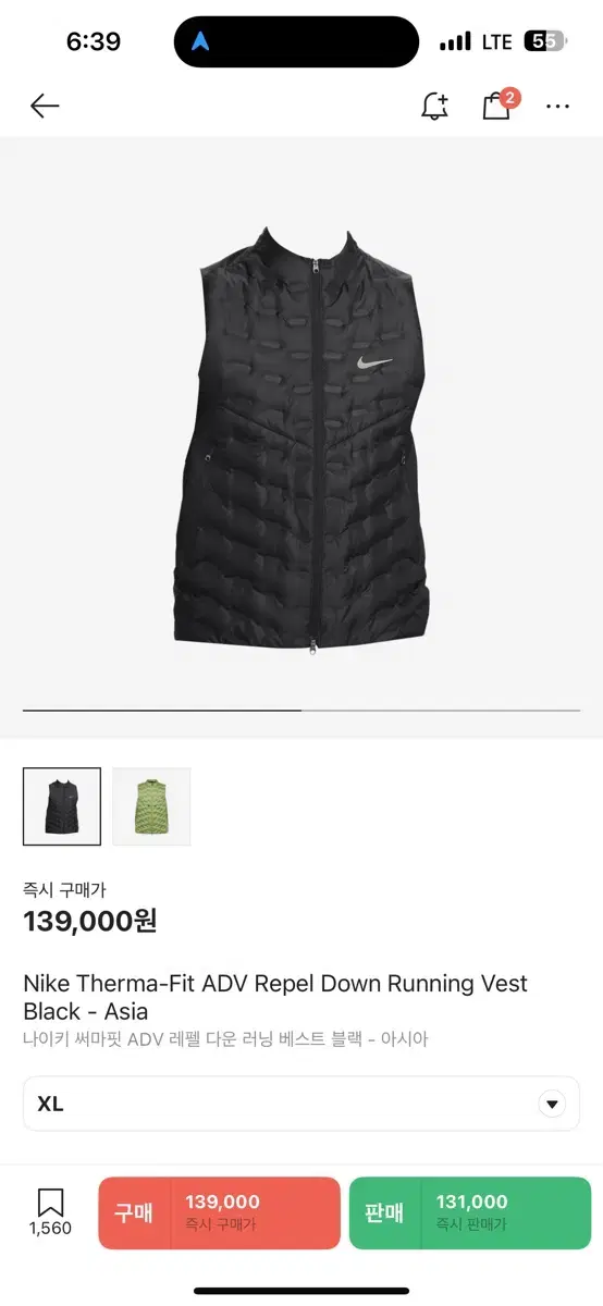 Nike Vest Padded ADV Thermafit Repel Down Vest