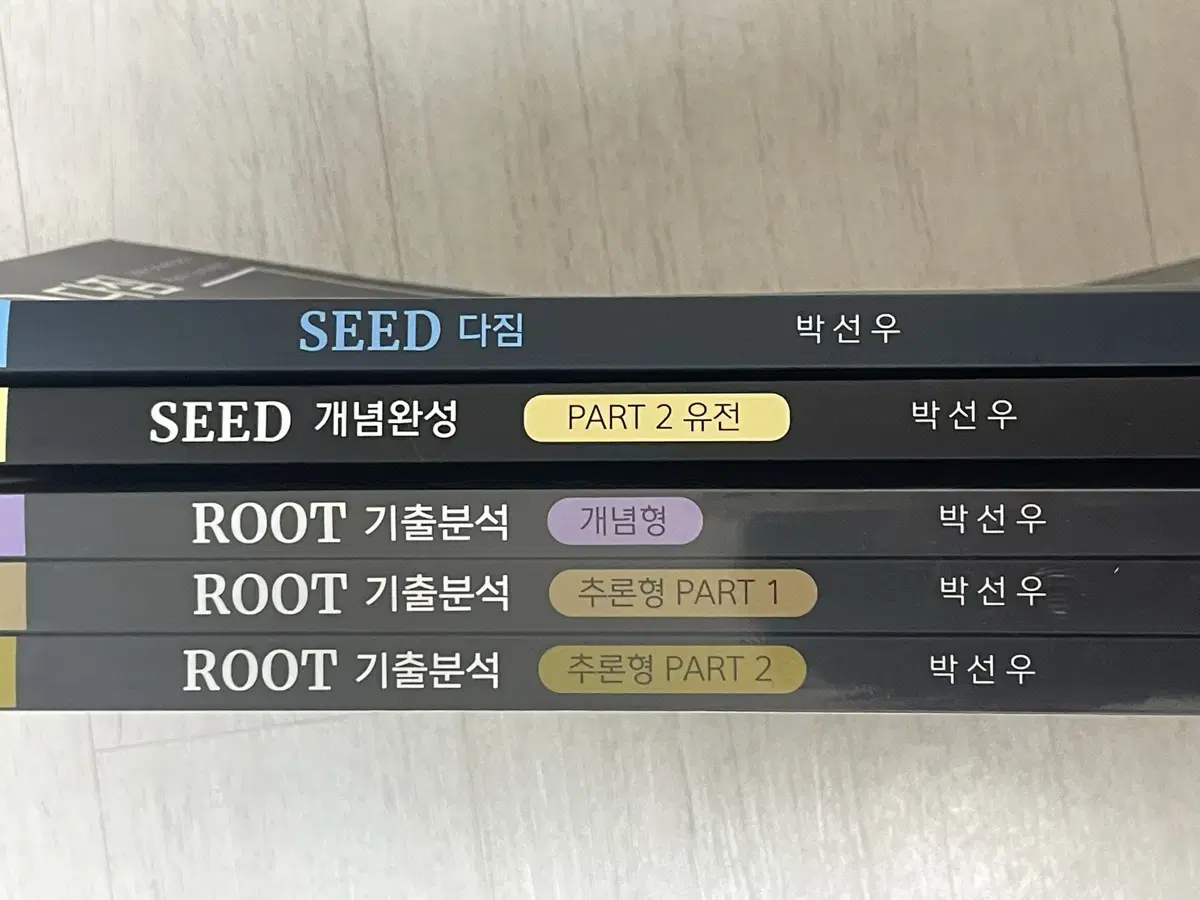 대성 생1 박선우T seed, root